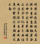 食米倉原文_食米倉的賞析_古詩文