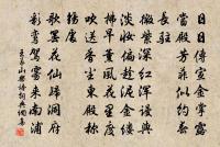 中有先君手澤,丹鉛點勘書詩 詩詞名句