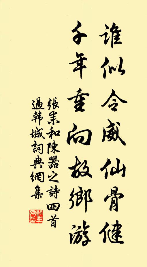 九陌緇塵滿客襟,錢塘門外有園林 詩詞名句