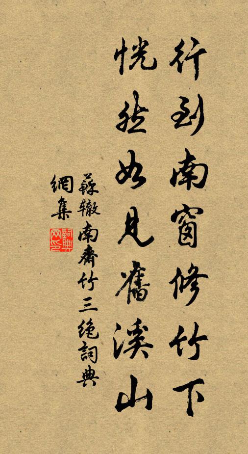 江漢東南流,浮雲西北飛 詩詞名句