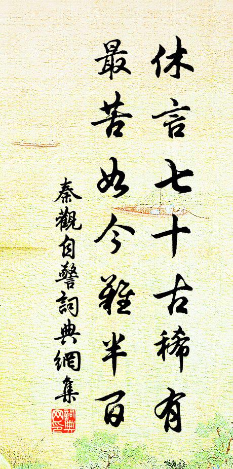 襯龍綃、亭亭玉樹，步鴦褥、窄窄金蓮 詩詞名句