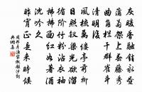 琵琶仙·雙槳來時原文_琵琶仙·雙槳來時的賞析_古詩文