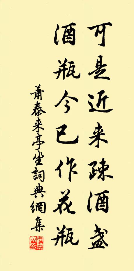 桂花香餡裹胡桃，江米如珠井水淘 詩詞名句