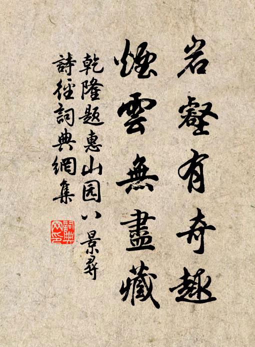 春風桃李一場夢,夜月江山千古情 詩詞名句