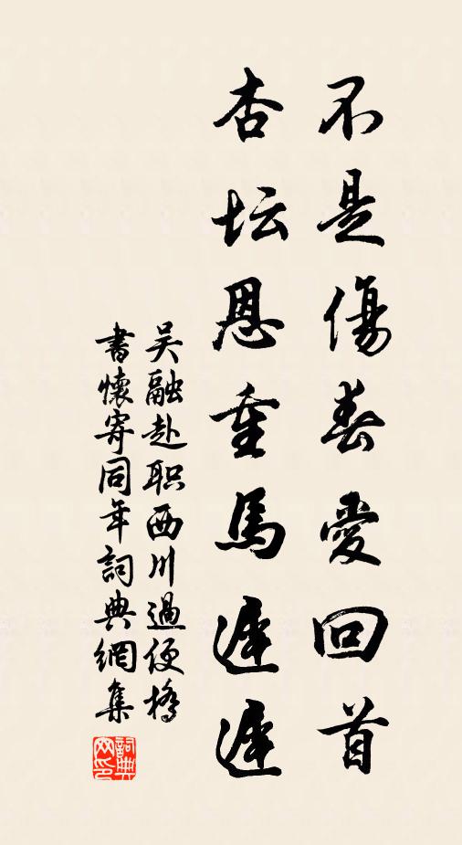 秋氣動天地,恍然情未窮 詩詞名句