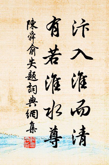 舊來傳五日，無事不稱神 詩詞名句