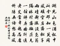 舟中原文_舟中的賞析_古詩文