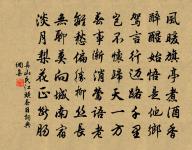 城南即事原文_城南即事的賞析_古詩文