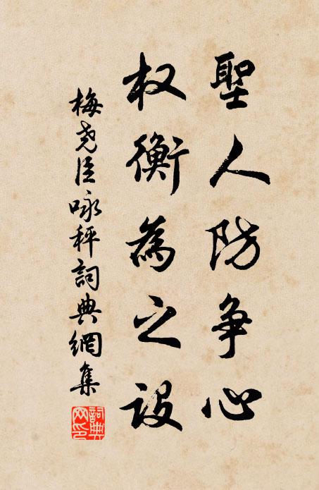 叮嚀寄語，且莫負、尊前花底 詩詞名句