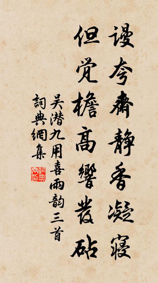 藝業為君重,名位為君輕 詩詞名句