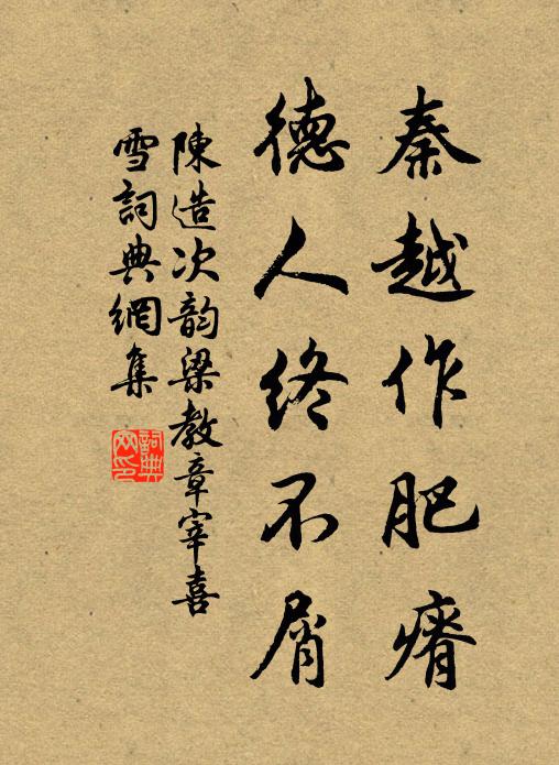 薛能的名句_薛能的詩詞名句_詩詞名句