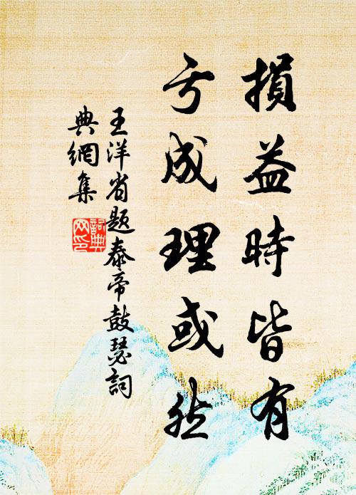 暗空嗚滴滴，高壁瀉潺潺 詩詞名句