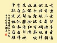 寓居有懷原文_寓居有懷的賞析_古詩文