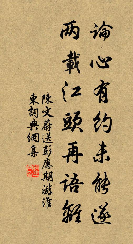 渚宮寂寞依古郢,楚地荒茫非故基 詩詞名句