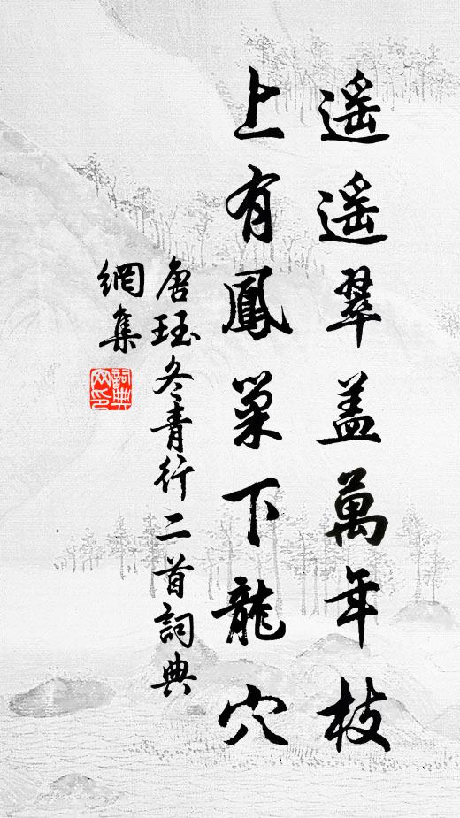 鴛鴦飛起藕花洲,碧水明秋 詩詞名句