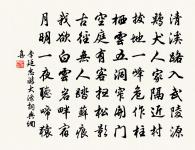 竇僕射語原文_竇僕射語的賞析_古詩文