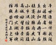 過石塘原文_過石塘的賞析_古詩文