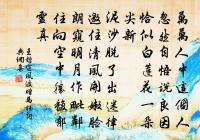 人言春遊無不好,一日宴客三日飽 詩詞名句