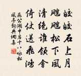 游嶺門山詩原文_游嶺門山詩的賞析_古詩文