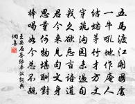 自嘆二首原文_自嘆二首的賞析_古詩文