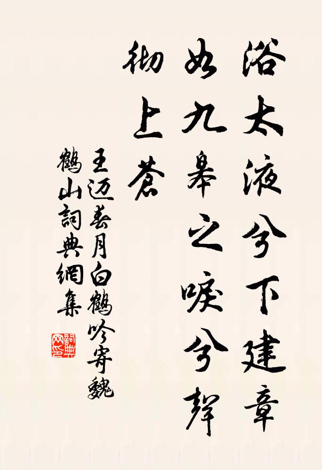 吳惠的名句_吳惠的詩詞名句_詩詞名句