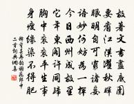 悼亡吟原文_悼亡吟的賞析_古詩文