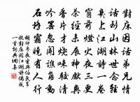 秋庭貽馬九原文_秋庭貽馬九的賞析_古詩文