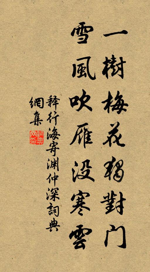 灩灩橫波思有餘，庾樓明月墮雲初 詩詞名句