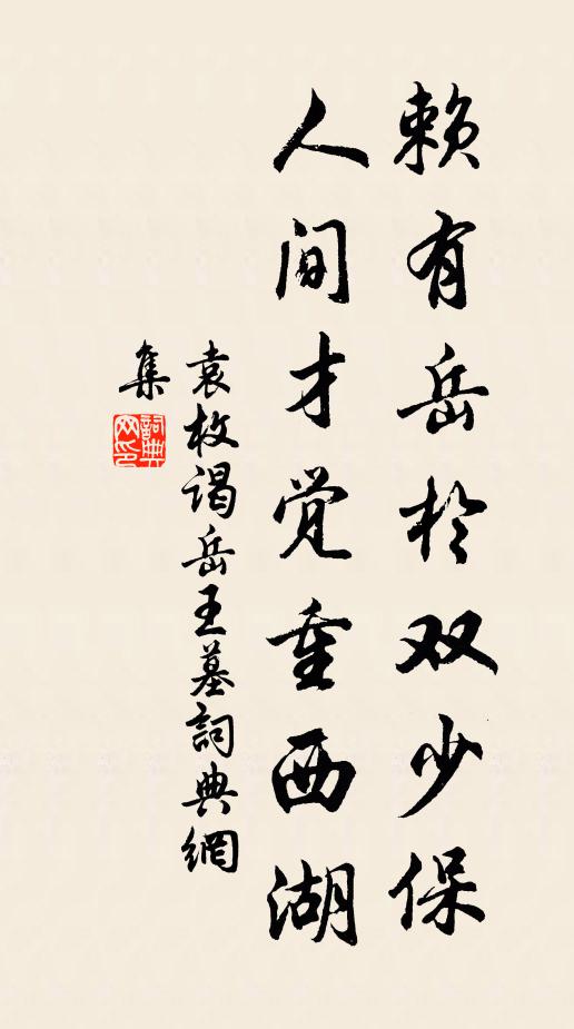 物貴皆由楮幣輕,近聞五嶺亦通行 詩詞名句