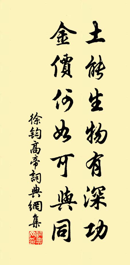 三十六宮深處、捲簾看 詩詞名句