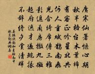 槐影原文_槐影的賞析_古詩文