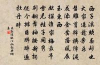 唐修撰義問輓詞二首原文_唐修撰義問輓詞二首的賞析_古詩文