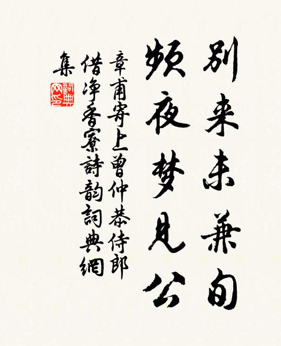 金丸隨落宿，絲障亂朝霞 詩詞名句