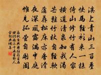 好事近(毫州秩滿歸江南別諸僚舊)原文_好事近(毫州秩滿歸江南別諸僚舊)的賞析_古詩文