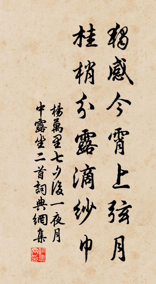 卜築共山功欲成,新河入縣巧相縈 詩詞名句