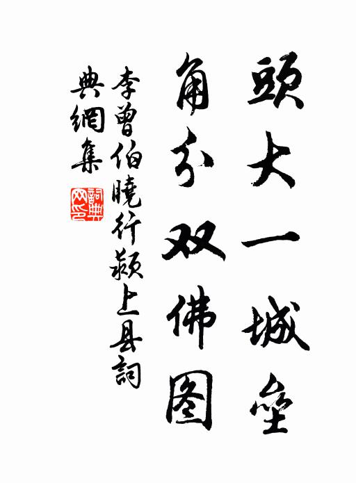 爛熳兮客根 詩詞名句