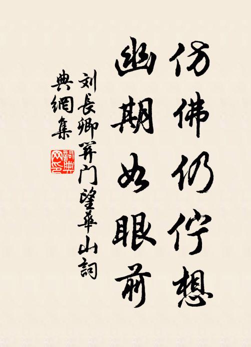 儻以能鳴免烹死，系書猶可到衡陽 詩詞名句