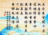 扶桑已在渺茫中,家在扶桑東更東。 詩詞名句