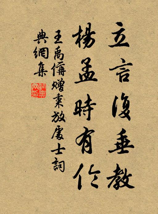 屈指三朝節屆金,迫來炎暑轉相尋 詩詞名句