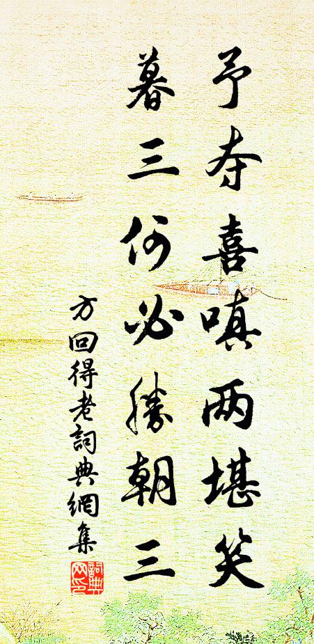 儂心猶道青春在,羞看飛蓬石鏡中 詩詞名句