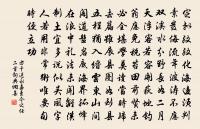 賦得春水船如天上坐（得遲字八韻召試題）原文_賦得春水船如天上坐（得遲字八韻召試題）的賞析_古詩文