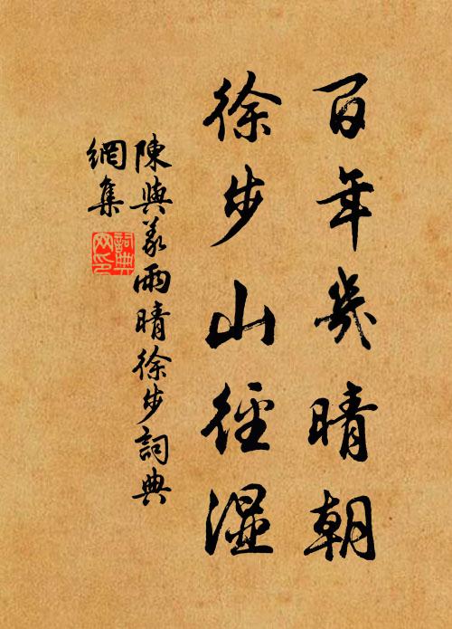 夜集類飢鳥，晨光失相依 詩詞名句