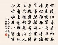 次韻孫莘老司諫見寄原文_次韻孫莘老司諫見寄的賞析_古詩文