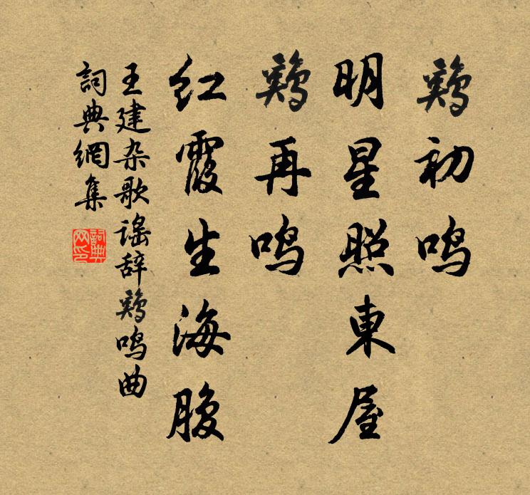 飽飲臨江望此磯,此水終身不曾渡 詩詞名句