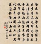 宿香蓋院原文_宿香蓋院的賞析_古詩文