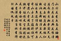 淳熙二年發太上皇帝太上皇后冊寶十一首原文_淳熙二年發太上皇帝太上皇后冊寶十一首的賞析_古詩文