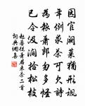 和夏日國清塘泛舟原文_和夏日國清塘泛舟的賞析_古詩文