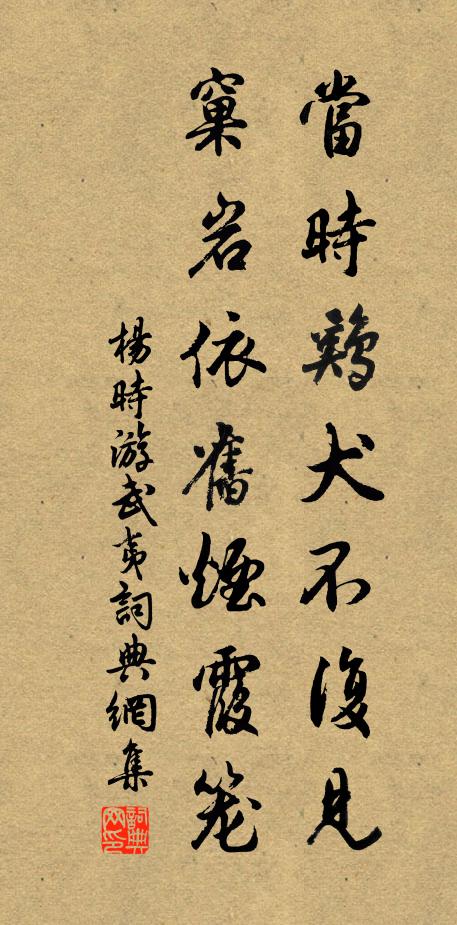 老去不禁卮酒,奈尊前春色 詩詞名句