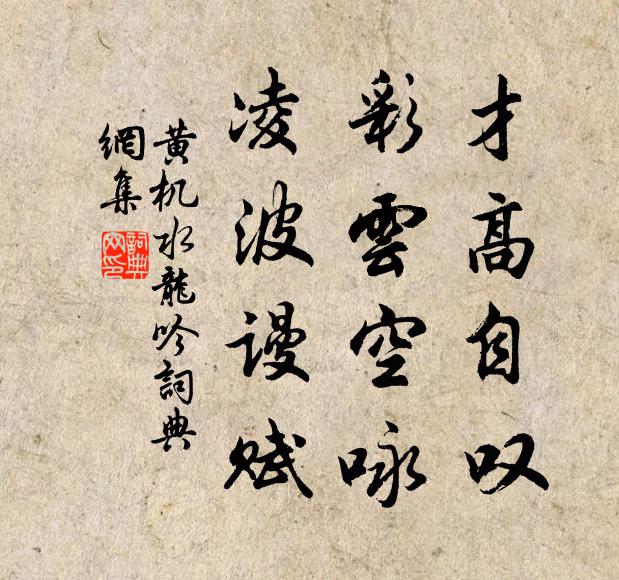 視予猶手足，莫怪獨潸然 詩詞名句