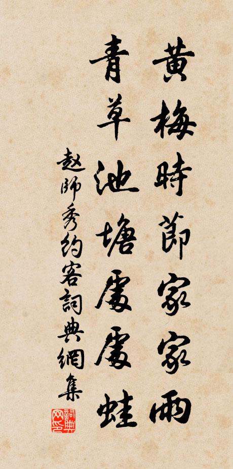 咨余畏簡書,無路追群屐 詩詞名句